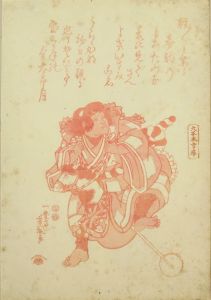 芳綱/疱瘡絵　金太郎と若駒のサムネール