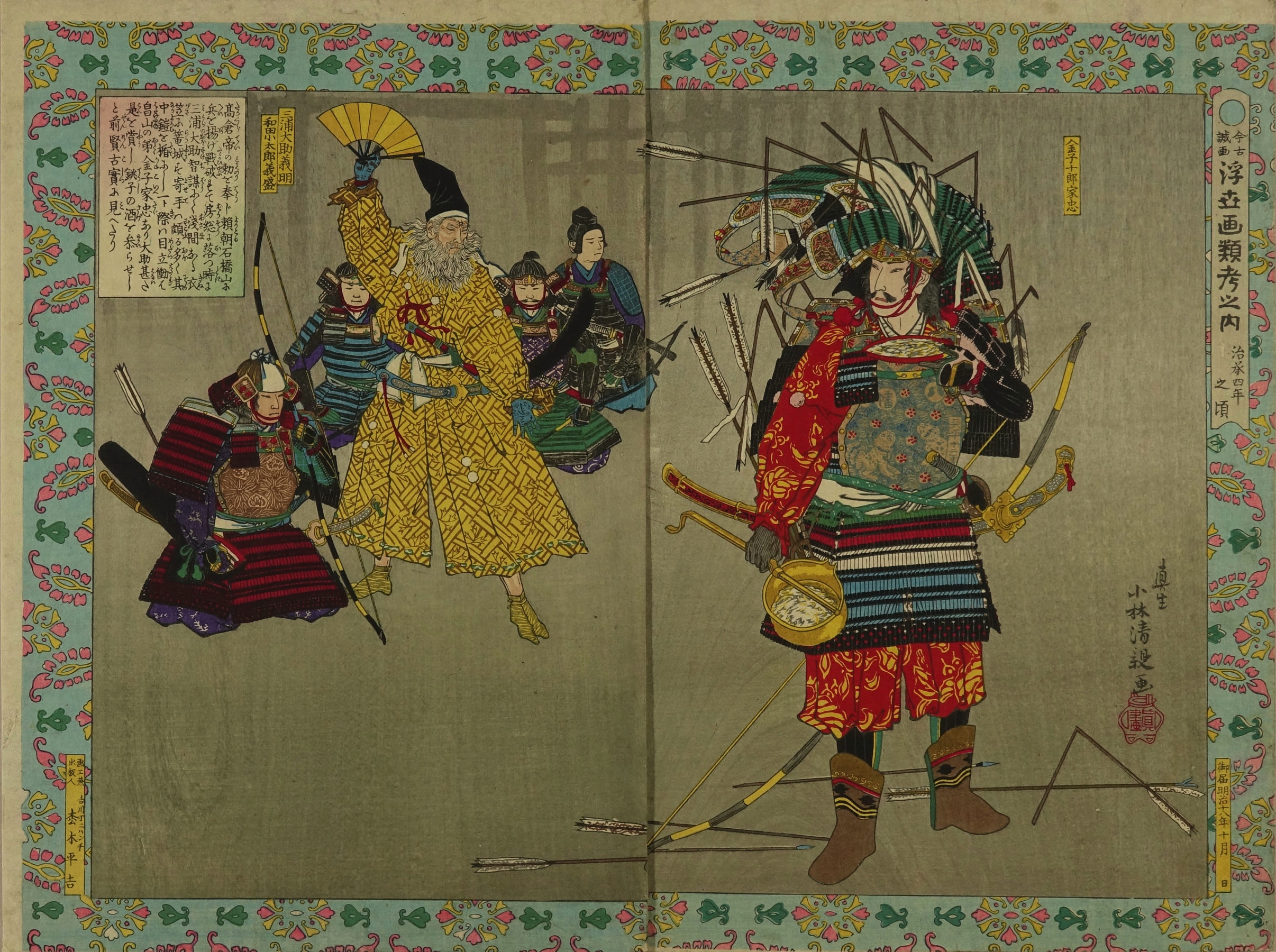 絵画 「家族」金 守益 絵画 「家族」金 守益 絵画 「家族」金 守益