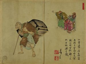 芳年/芳年漫画　舌切雀のサムネール