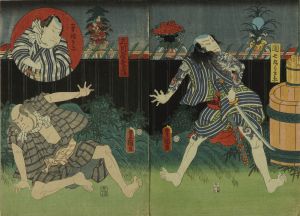 「夏祭禮男鑑」／豊国三代