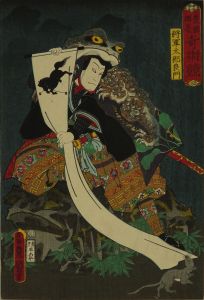 豊国三代/豊国揮毫奇術競　将軍太郎良門のサムネール