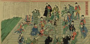 無款/花競昇勝業のサムネール