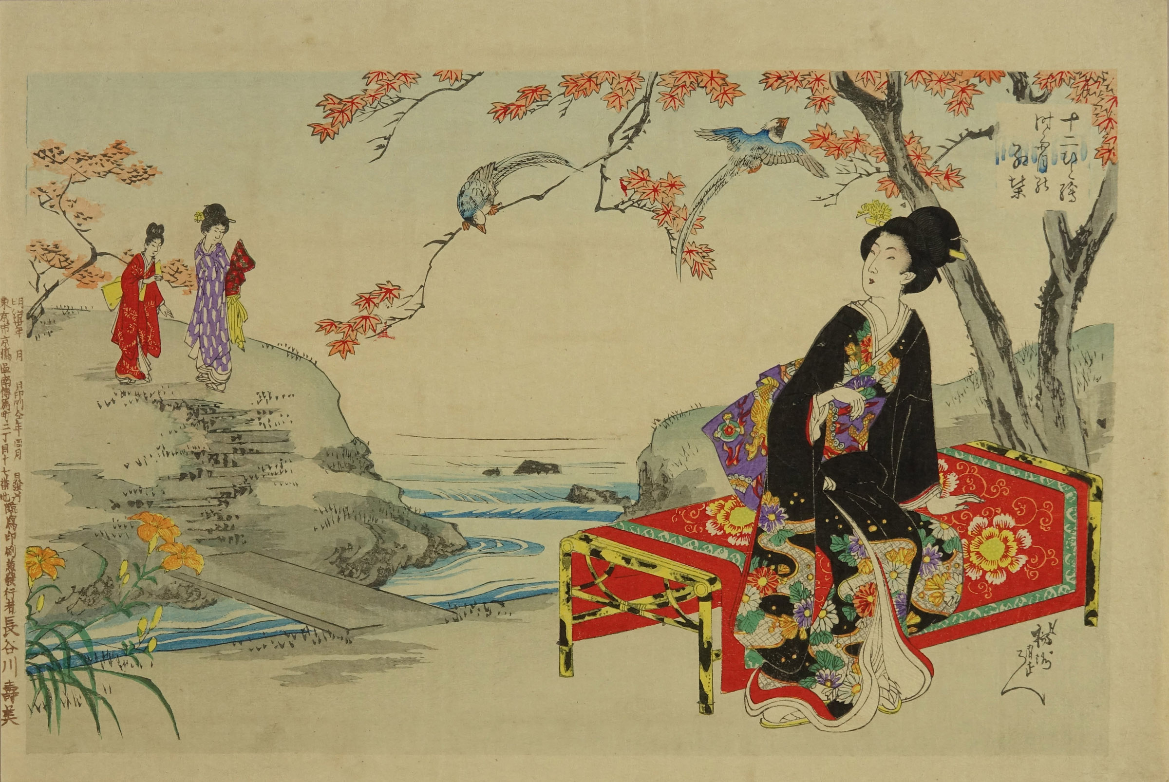 周延 十二ひと絵 神無月乃紅葉 | 浮世絵 | 原書房 神田神保町