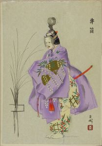 花房英樹/能画　井筒のサムネール