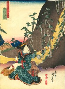 国貞/東海道五十三次之内 日坂之図のサムネール