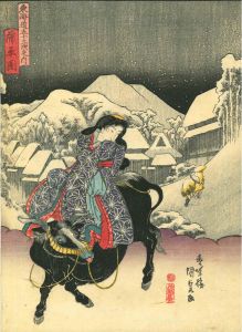 国貞/東海道五十三次之内 蒲原図のサムネール