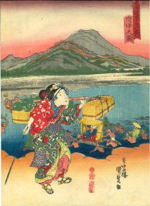 国貞/東海道五十三次之内 府中之図のサムネール