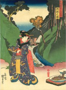 国貞/東海道五十三次之内 岡部之図のサムネール