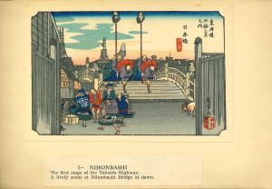 広重/広重東海道五十三次　小判木版画　折帖　55枚揃　高見澤研究所　9x13.5cm. (版画サイズ) / 12.5x18.1cm. (帖サイズ)　日/英目次付　一部少シミのサムネール