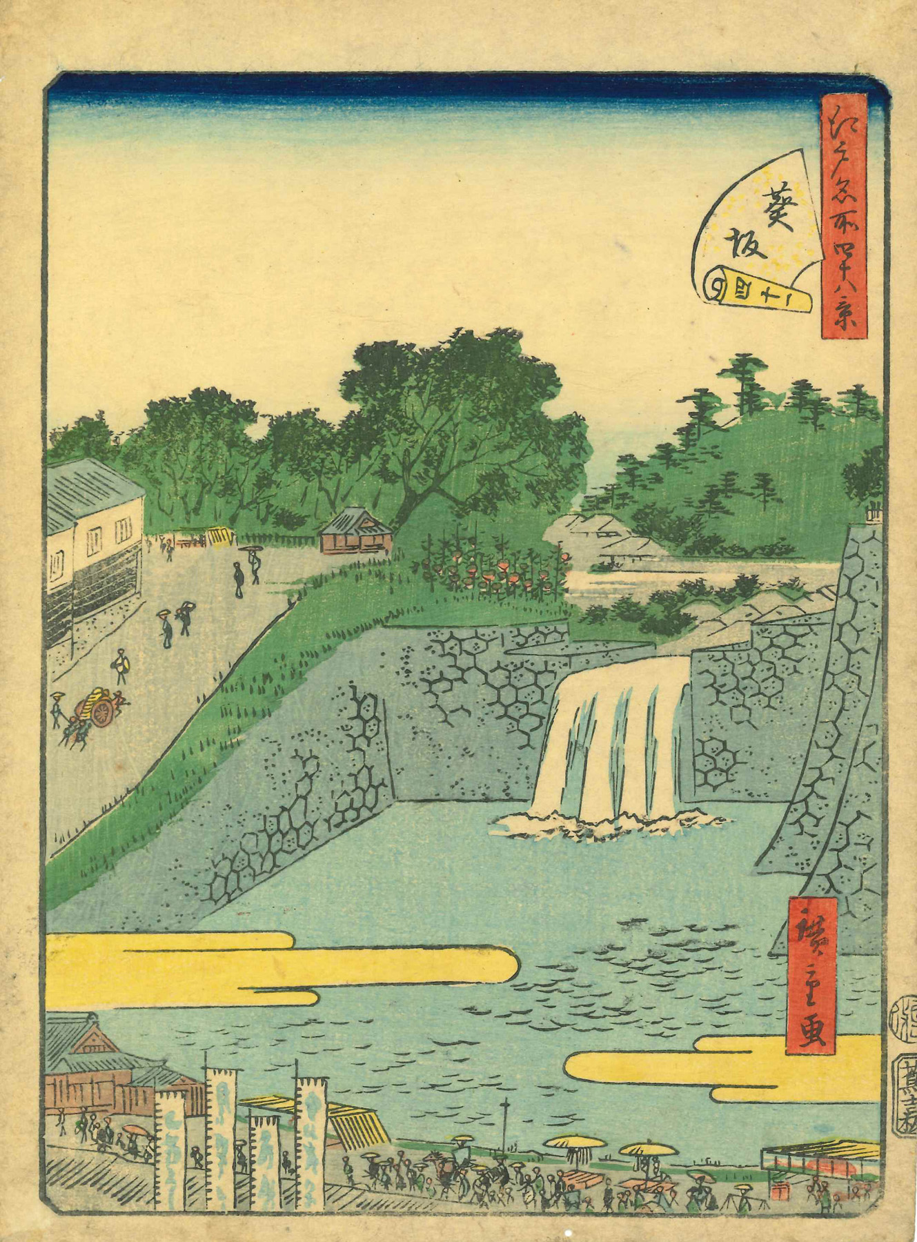 広重二代 江戸名所四十八景 四十一 葵坂 | 浮世絵 | 原書房 神田