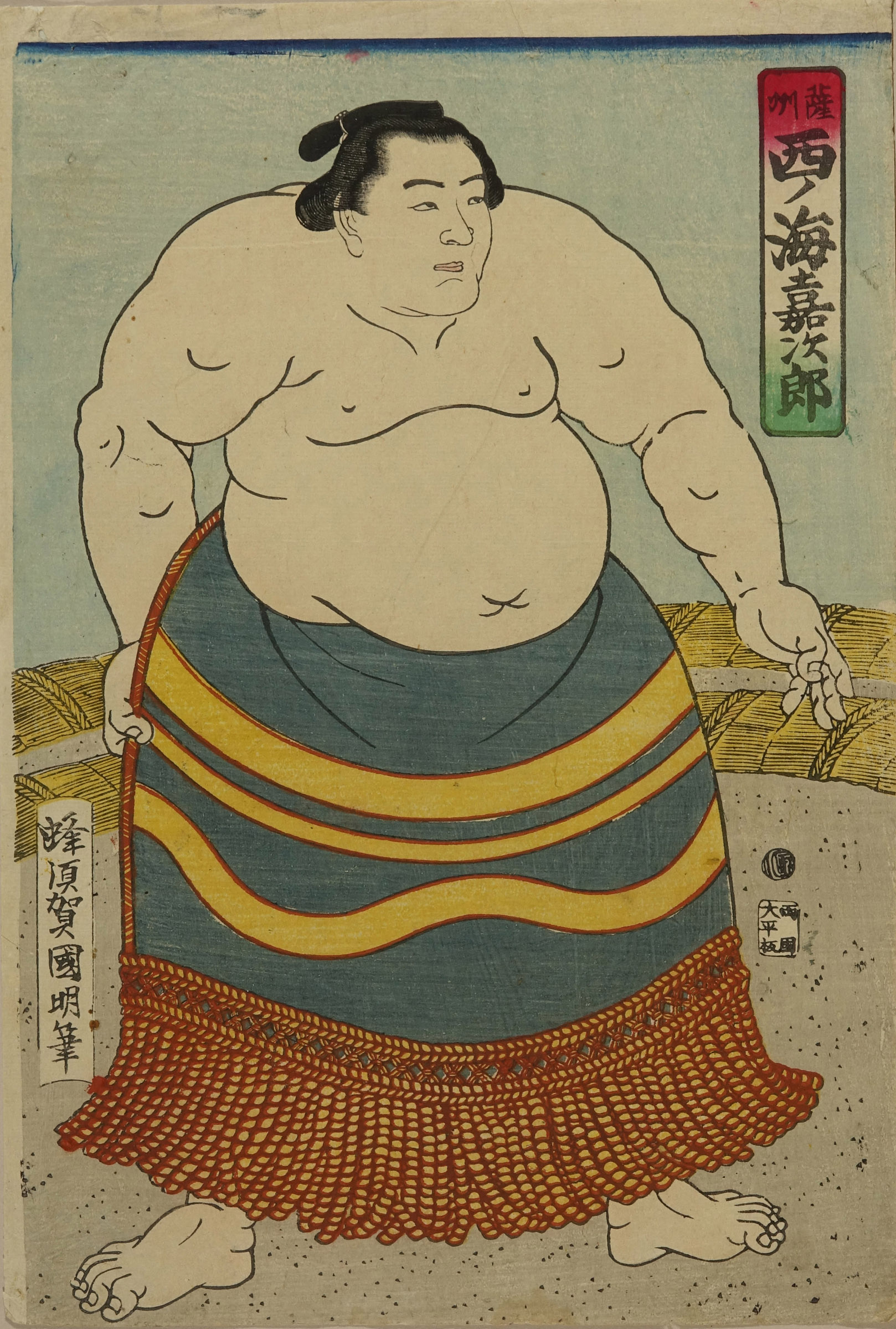 ガラス絵磯ノ海源蔵相撲取り額 [B24634] ガラス絵磯ノ海源蔵相撲取り額 [B24634] ⑥ 相撲絵 | 山星