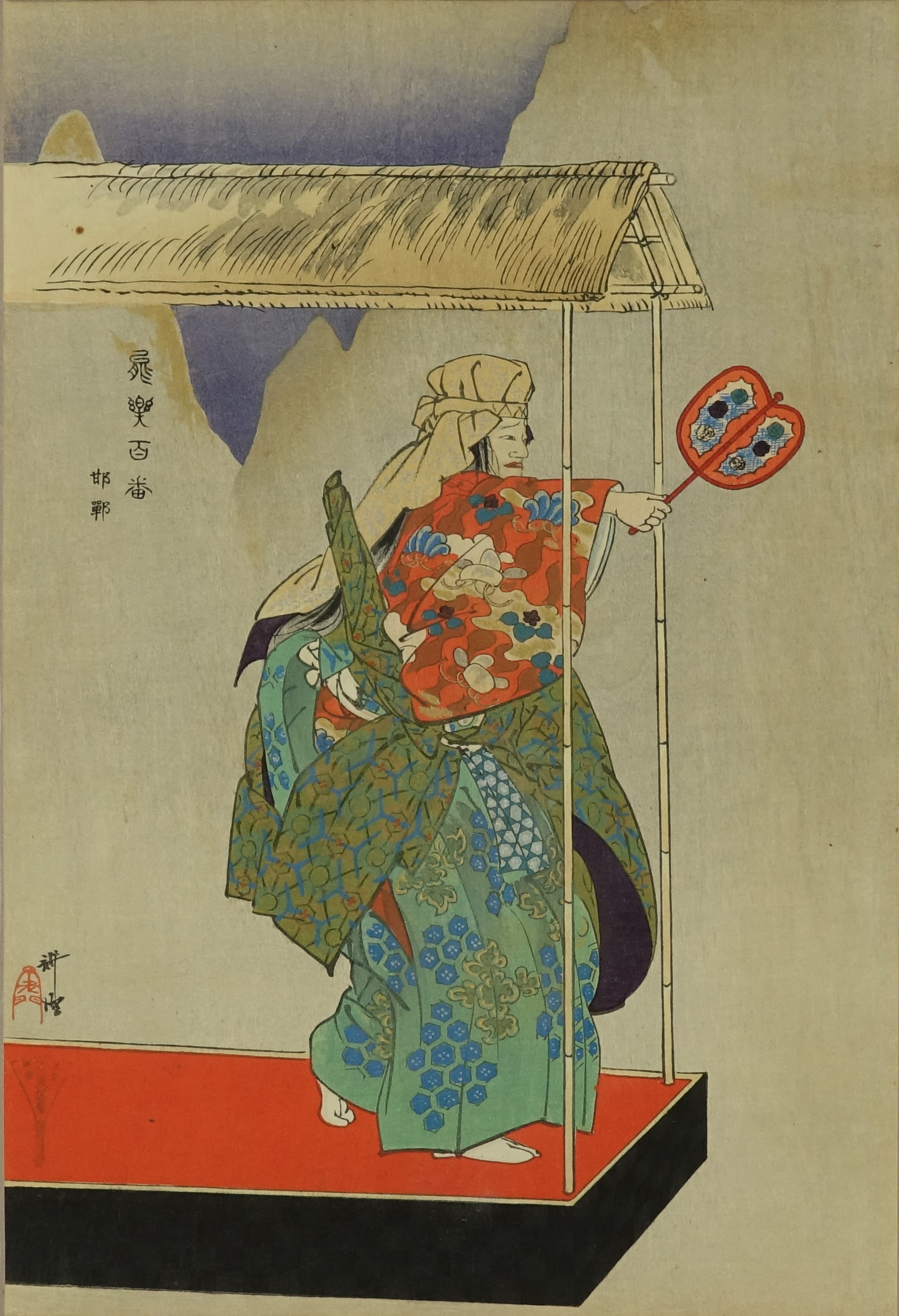 Korai Kalocsai Himzesek　古書　絶版 Zekkai Chūshin 絶海中津 | “The Mountain is Empty; A Pinecone