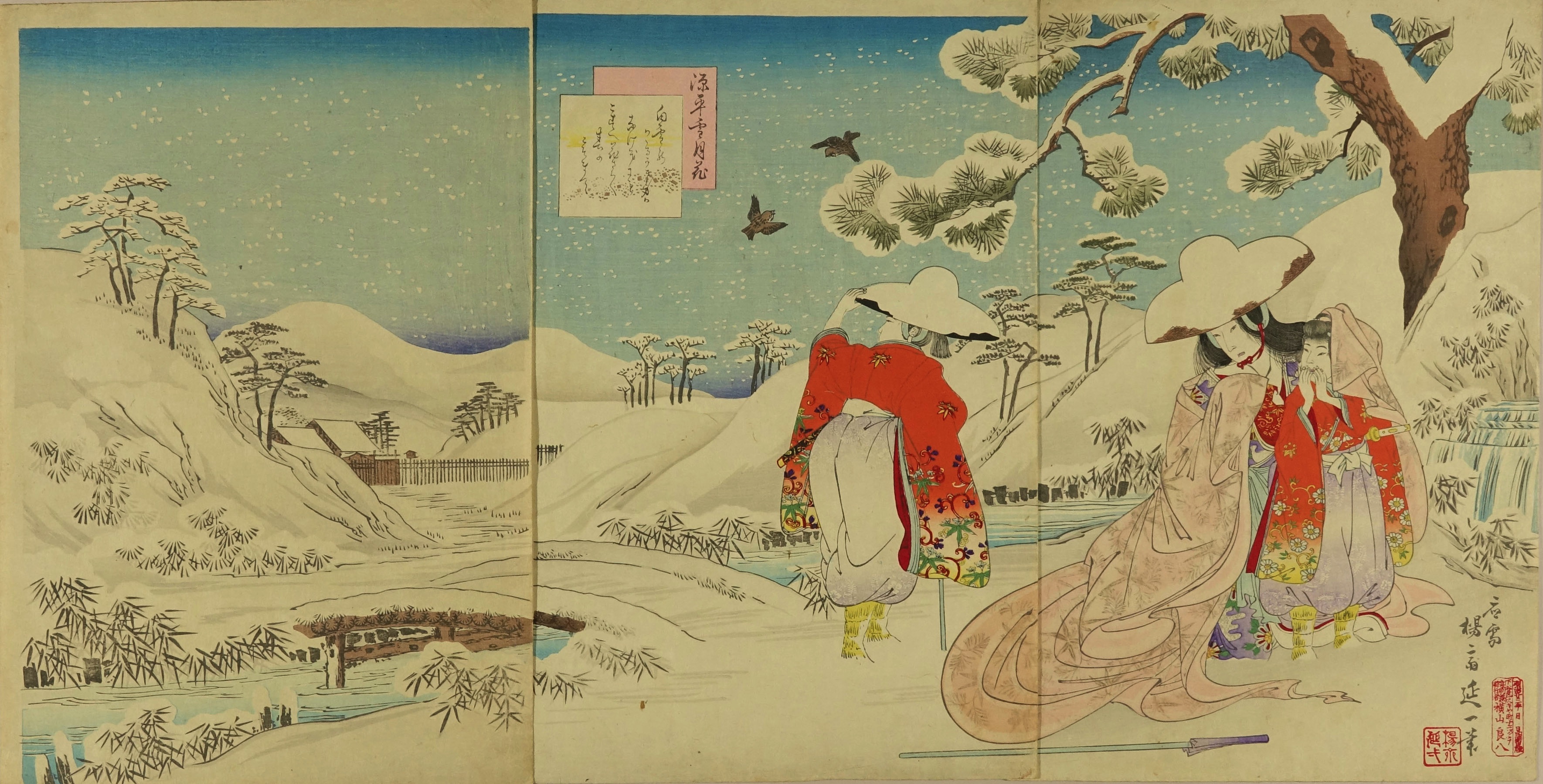 浮世絵、雪月花(相州鎌倉月）橋本周延画 豊原周延 雪月花 相州 鎌倉月 大森彦七】 1884年 オリジナル