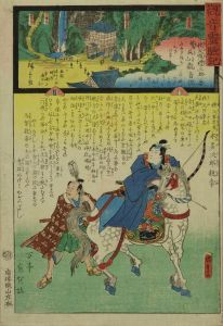 国貞二代・広重二代/観音霊験記　秩父順礼　三拾一番　鷲屈山観音院のサムネール