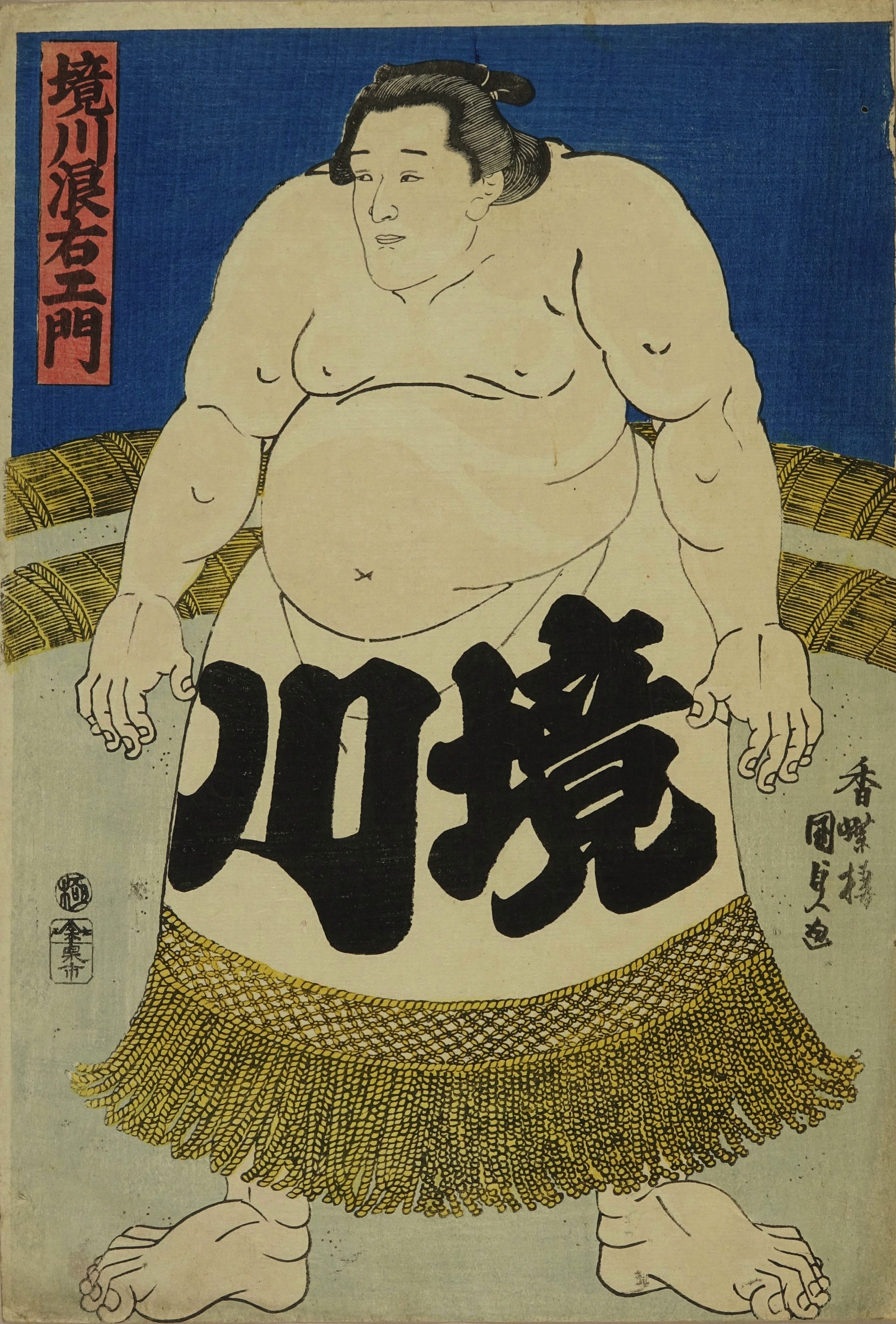【On off】国貞　相撲「江戸　越の海福松」江戸名前ノ内　愛宕山　浮世絵 On off様専用】国貞 相撲「江戸 越の海福松」江戸名前ノ内 愛宕