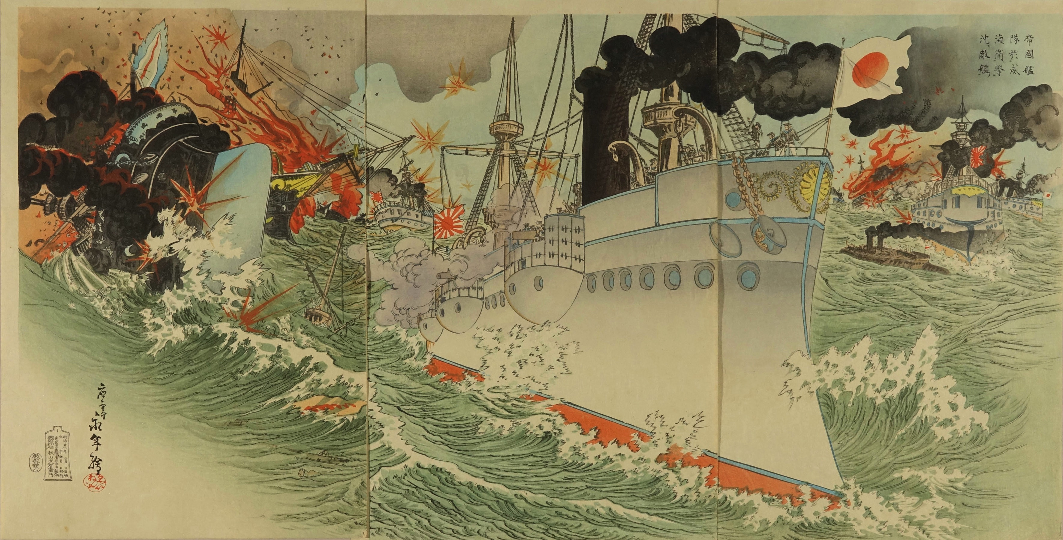 【浮世絵】【木版画】東京名所 機関車 軍艦 Utagawa Hiroshige（歌川広重） 歌川広重「東都名所 高輪之明月