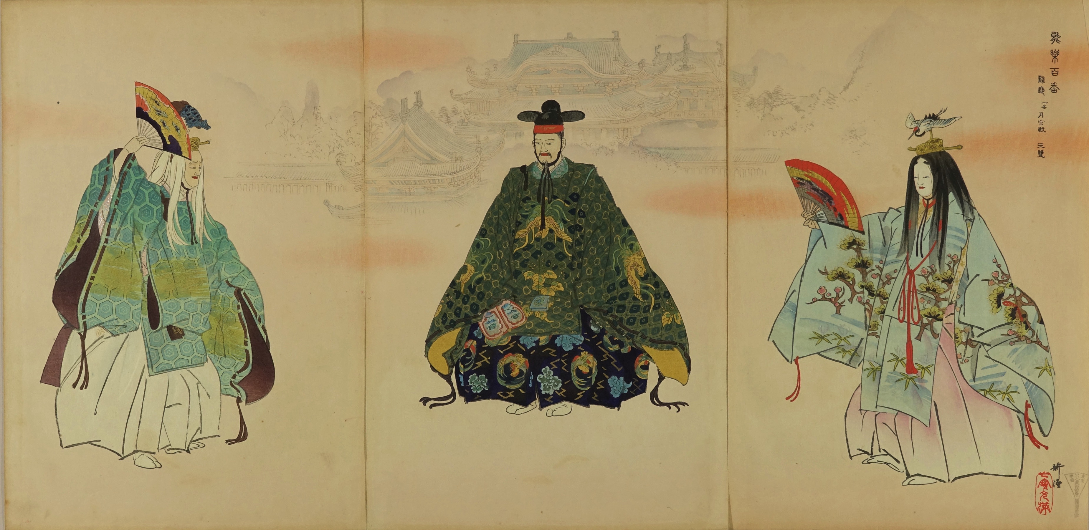 月岡耕漁 能楽百番 鶴亀一名月宮殿 | 浮世絵 | 原書房 神田神保町
