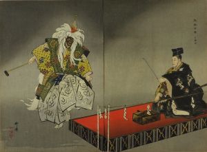 月岡耕漁 能楽百番 小鍛治 | 浮世絵 | 原書房 神田神保町