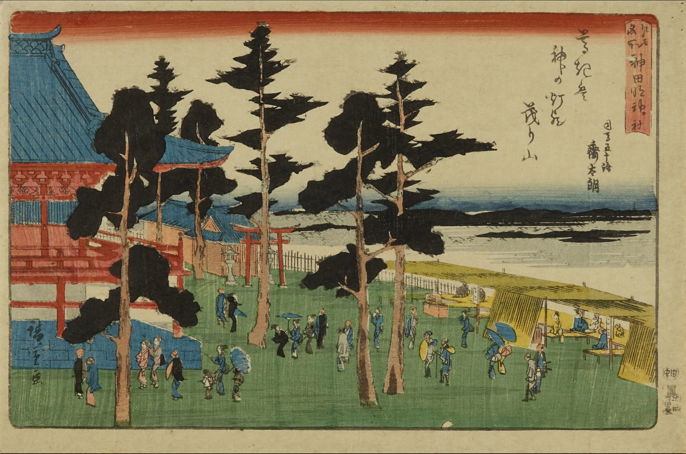 広重 江戸名所 神田明神ノ社 | 浮世絵 | 原書房 神田神保町