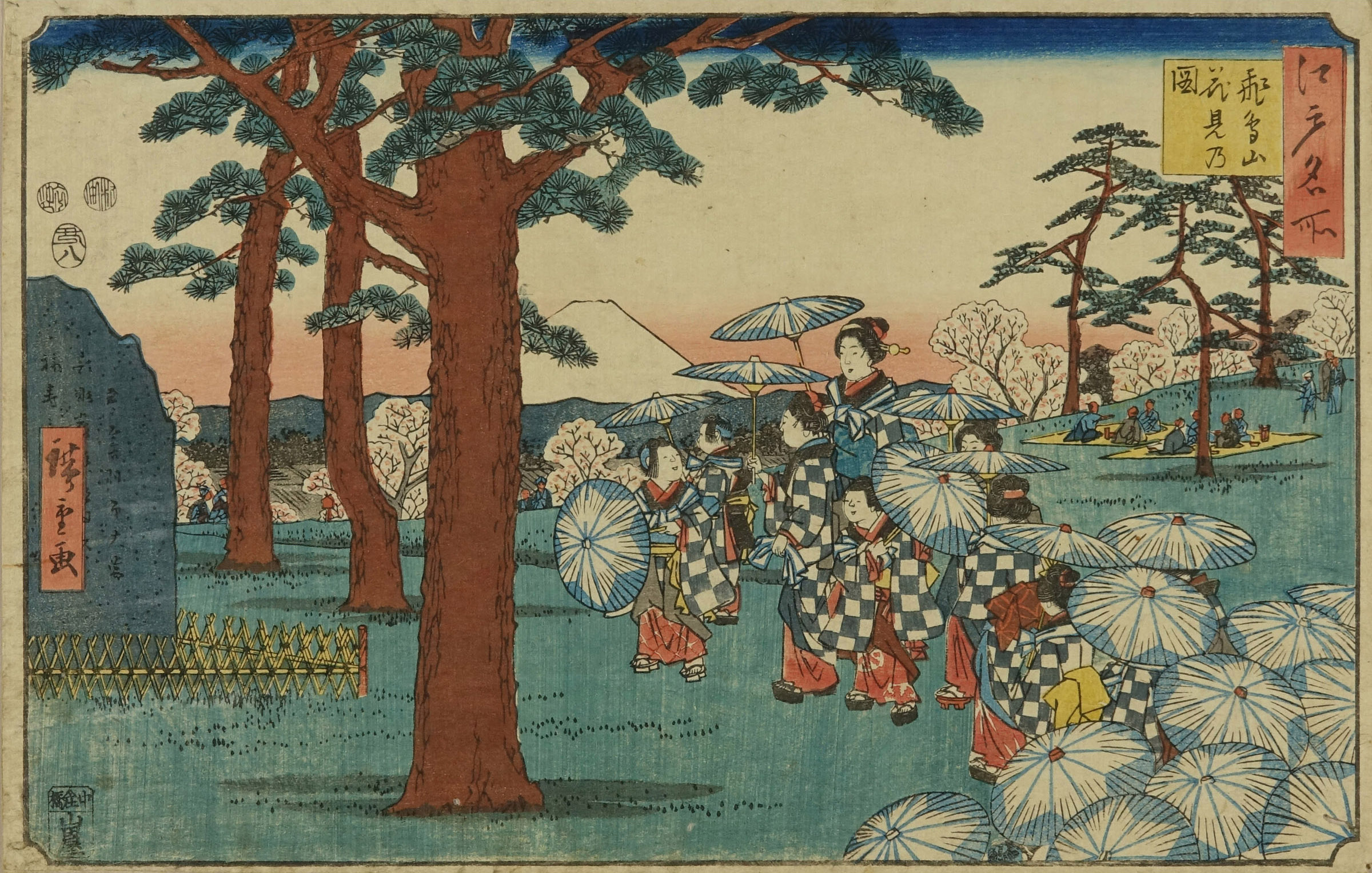 広重 江戸名所 飛鳥山花見乃図 | 浮世絵 | 原書房 神田神保町