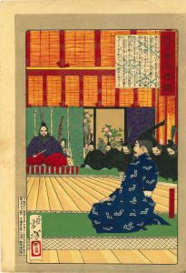 芳年/大日本名将鑑 田原藤太秀郷のサムネール