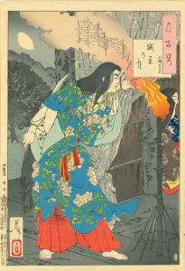 芳年/月百姿　賊巣の月　小碓皇子のサムネール