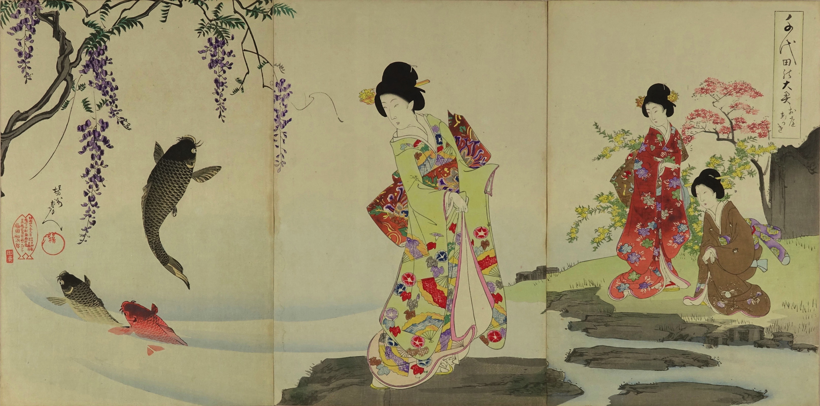 周延 千代田之大奥 お庭あるき | 浮世絵 | 原書房 神田神保町