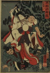 国芳 本朝武者鏡 白縫姫 | 浮世絵 | 原書房 神田神保町