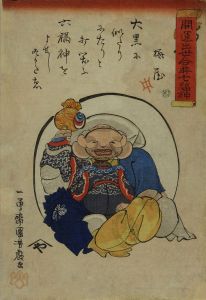 国芳 開運出世合体七福神 | 浮世絵 | 原書房 神田神保町