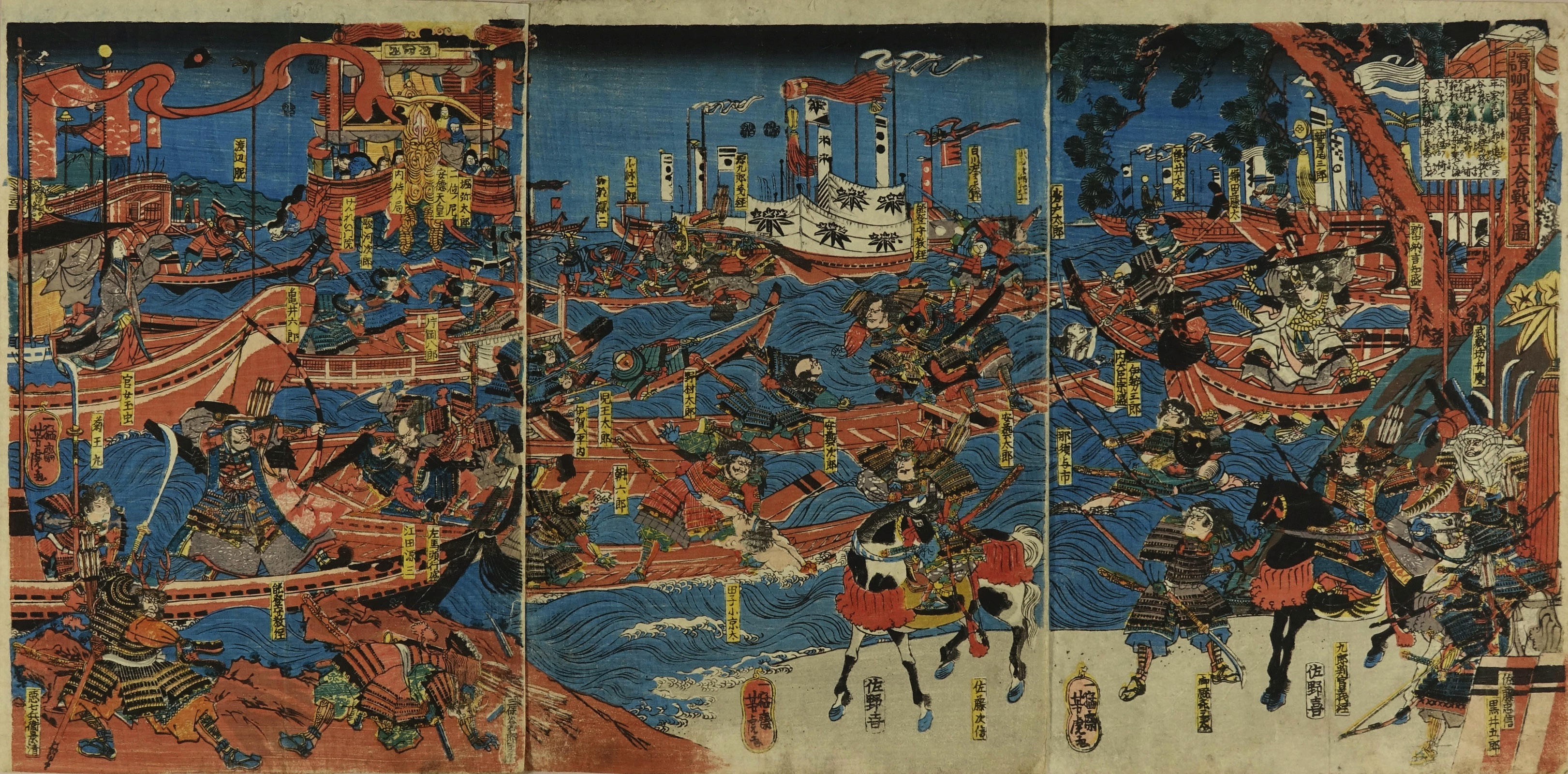 浮世絵木版画加賀国倶利伽羅合戦図歌川芳虎画 木曽義仲初
