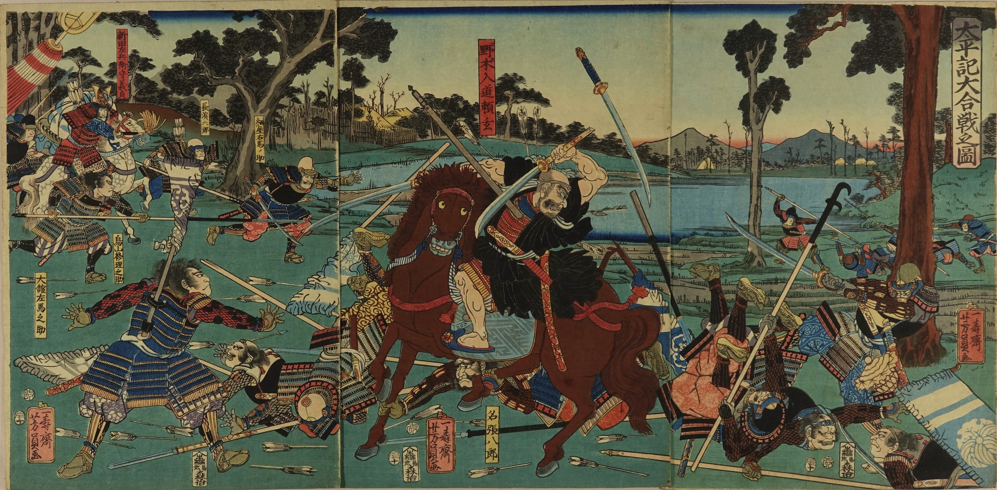 歌川貞秀 作 「太平記之内山崎合戦競先鋒図」（武者絵