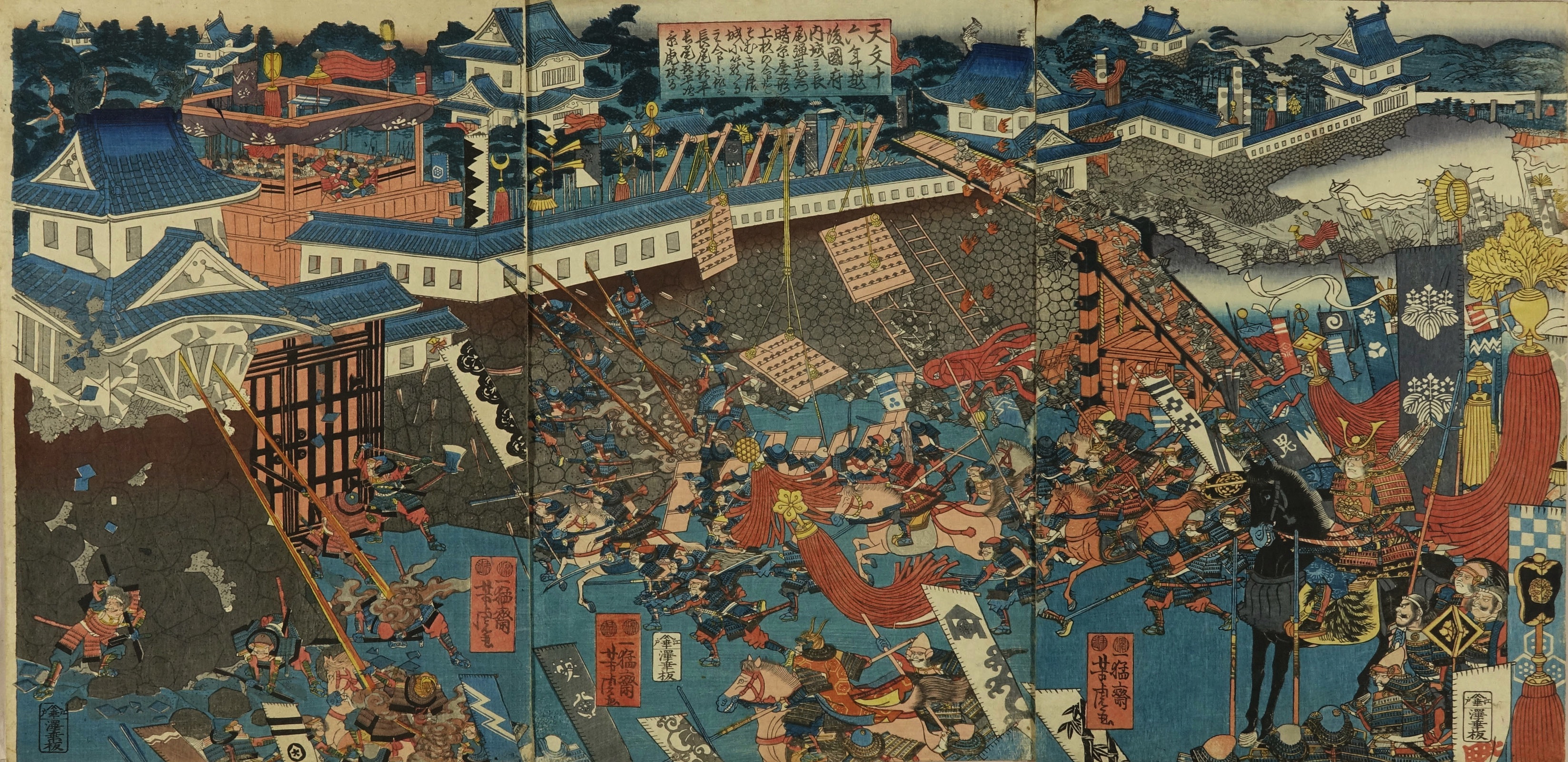 芳虎 天文十六年越後国府内城主 長尾弾正春景屋形… | 浮世絵 | 原書房