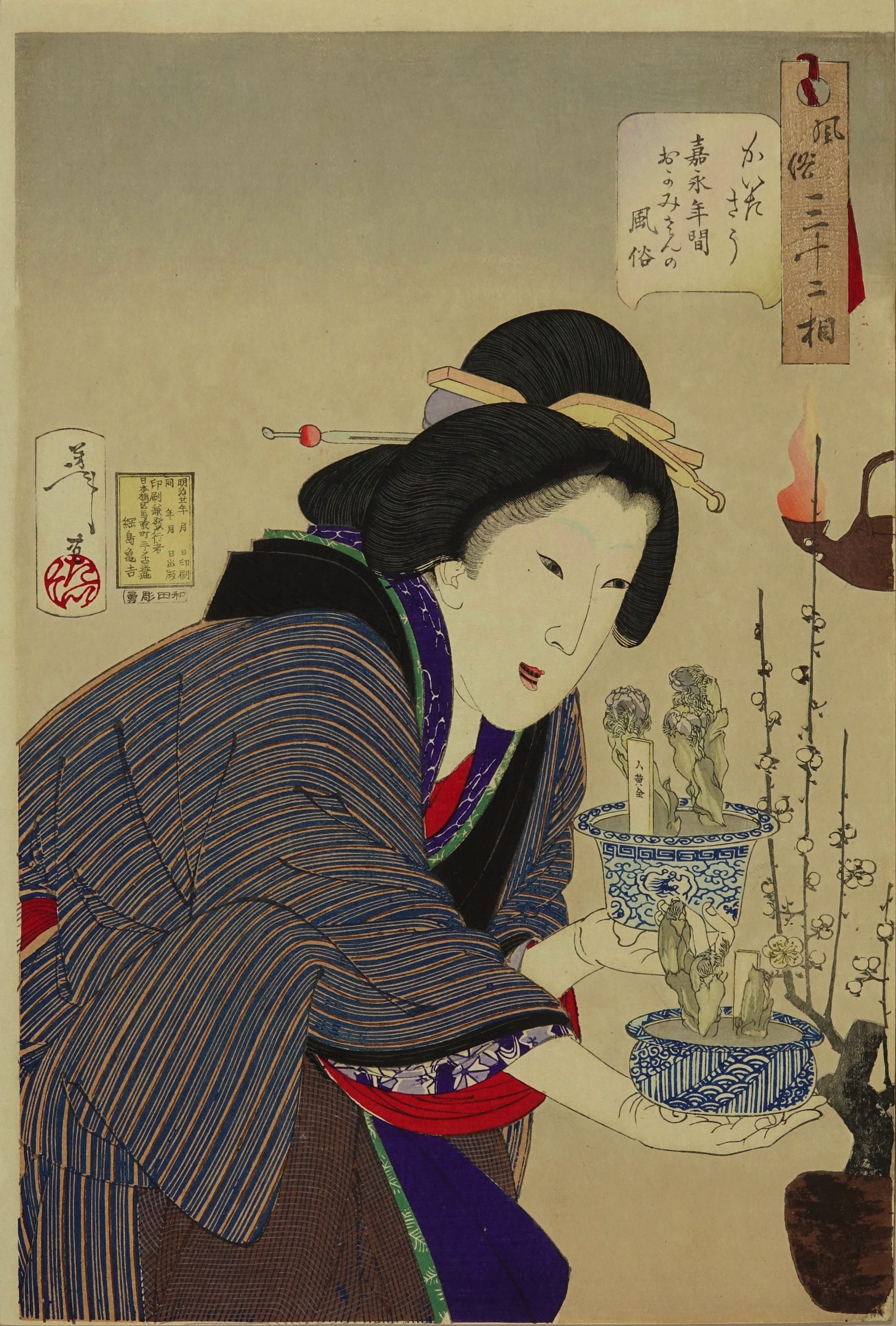 芳年 風俗三十二相 かいたそう | 浮世絵 | 原書房 神田神保町 芳年 風俗三十二相 かいたそう | 浮世絵 | 原書房 神田神保町
