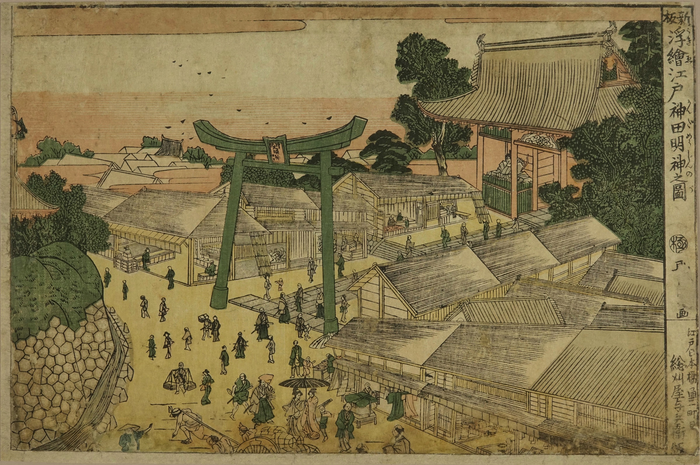 国丸 新板浮絵 江戸神田明神之図 | 浮世絵 | 原書房 神田神保町