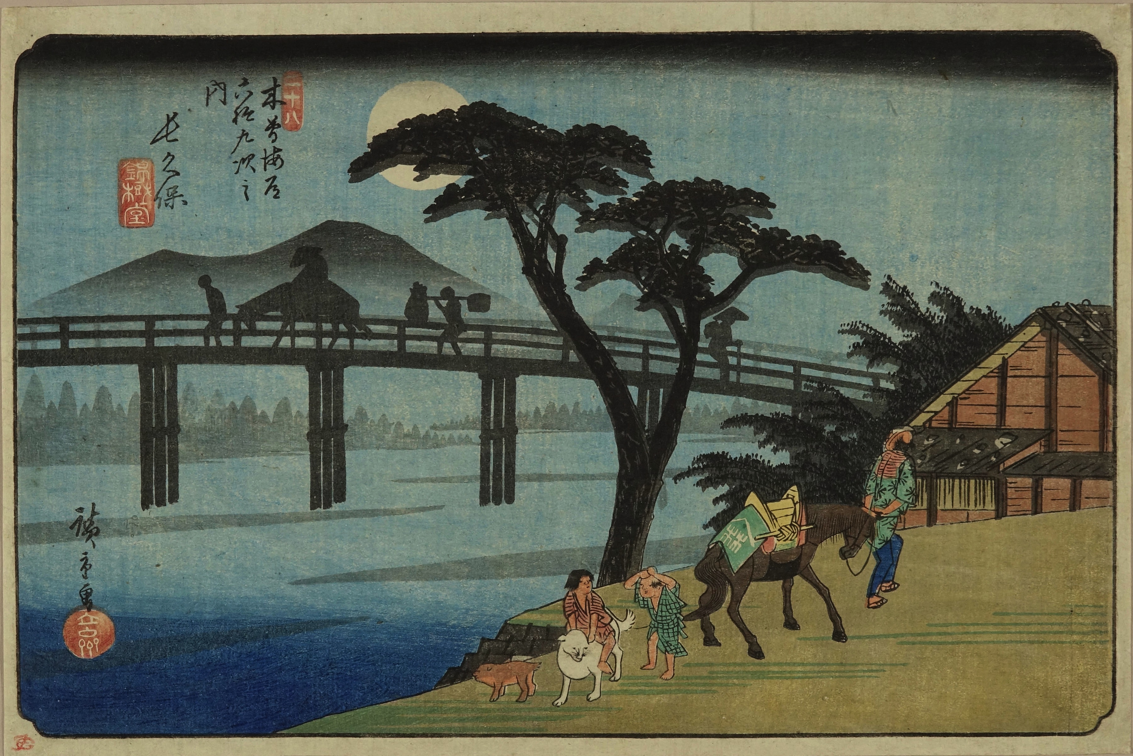 広重 木曽街道六十九次之内 二十八 長久保 | 浮世絵 | 原書房 神田神保町