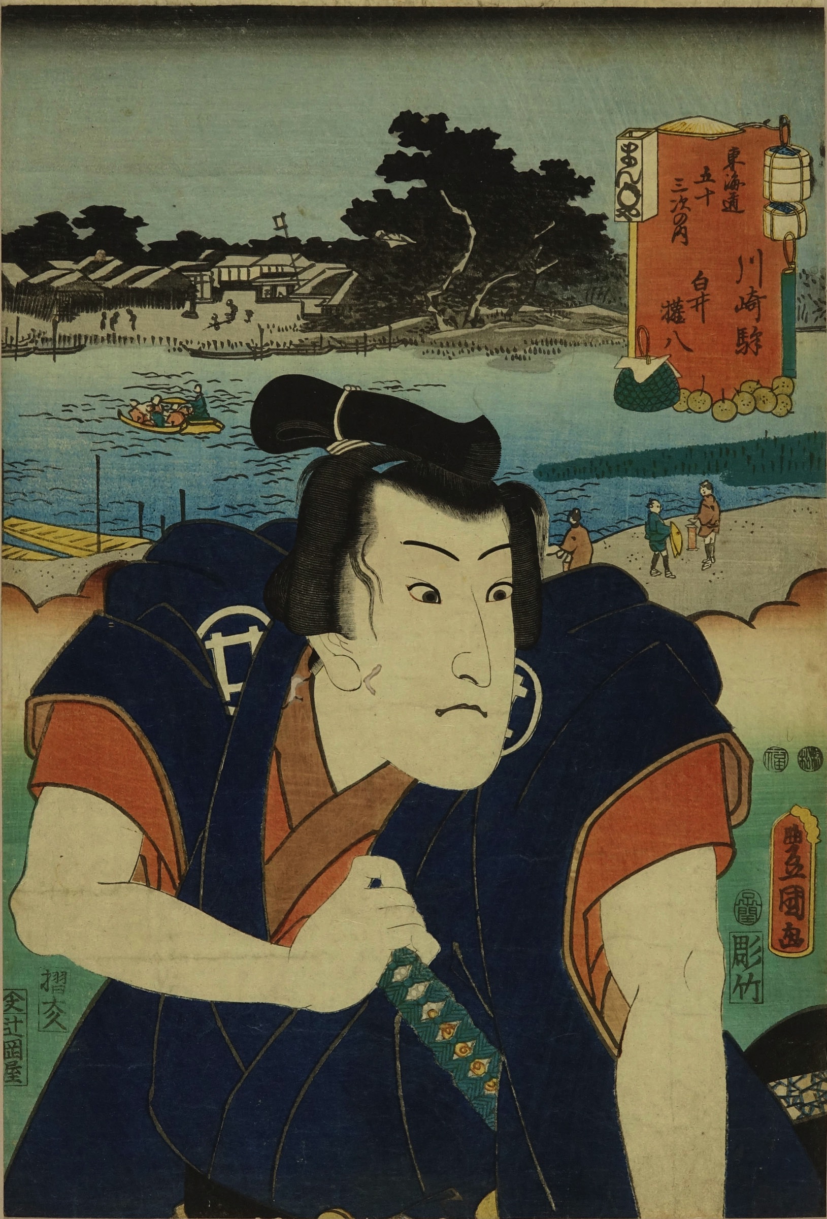 高い品質 浮世絵、東海道一ト眼千両(小田原、白井権八）人物国周