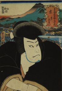 豊国三代 東海道五十三次之内 京 石川五右衛門 | 浮世絵 | 原書房 神田