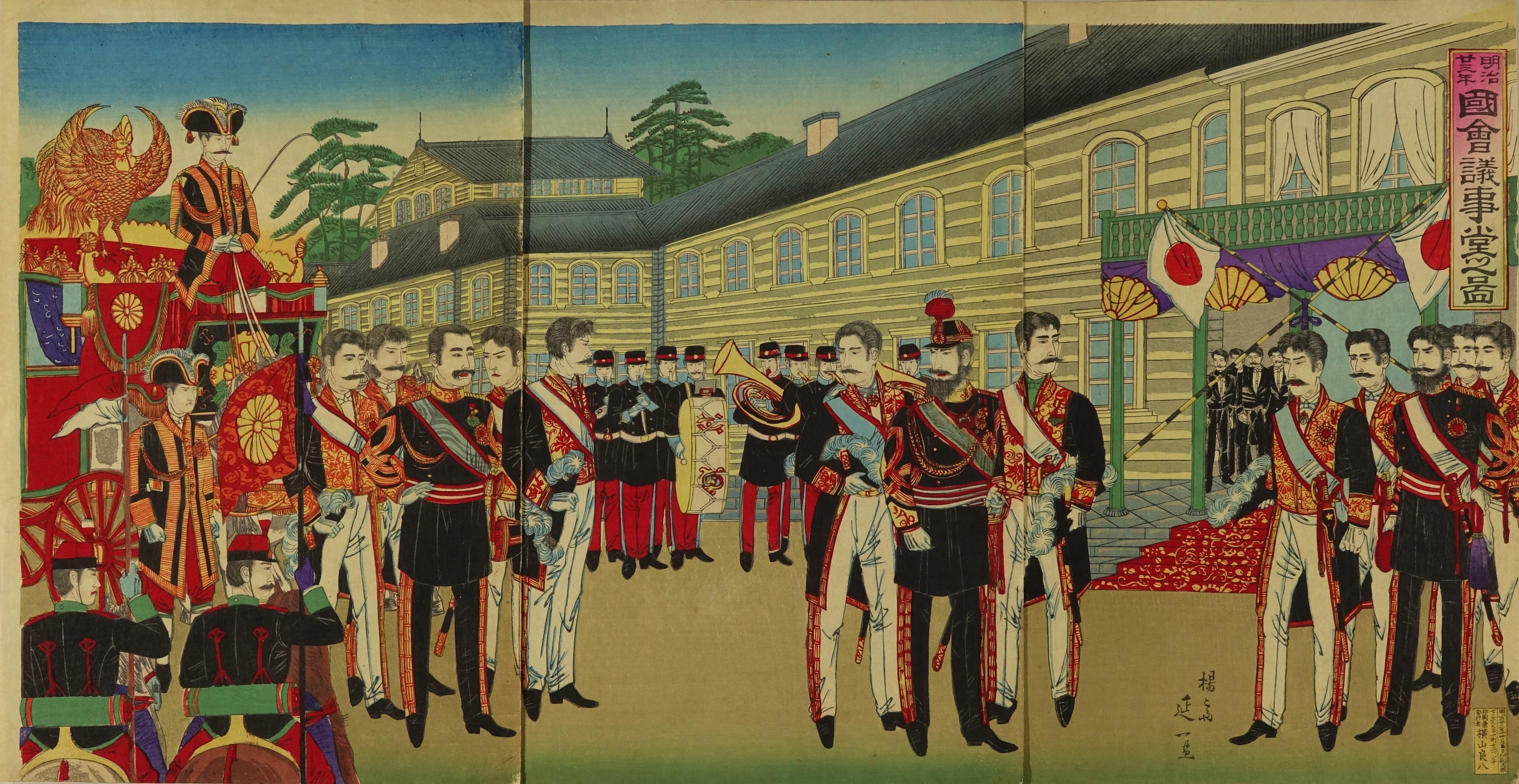 延一 明治廿三年国会議事堂之図 | 浮世絵 | 原書房 神田神保町