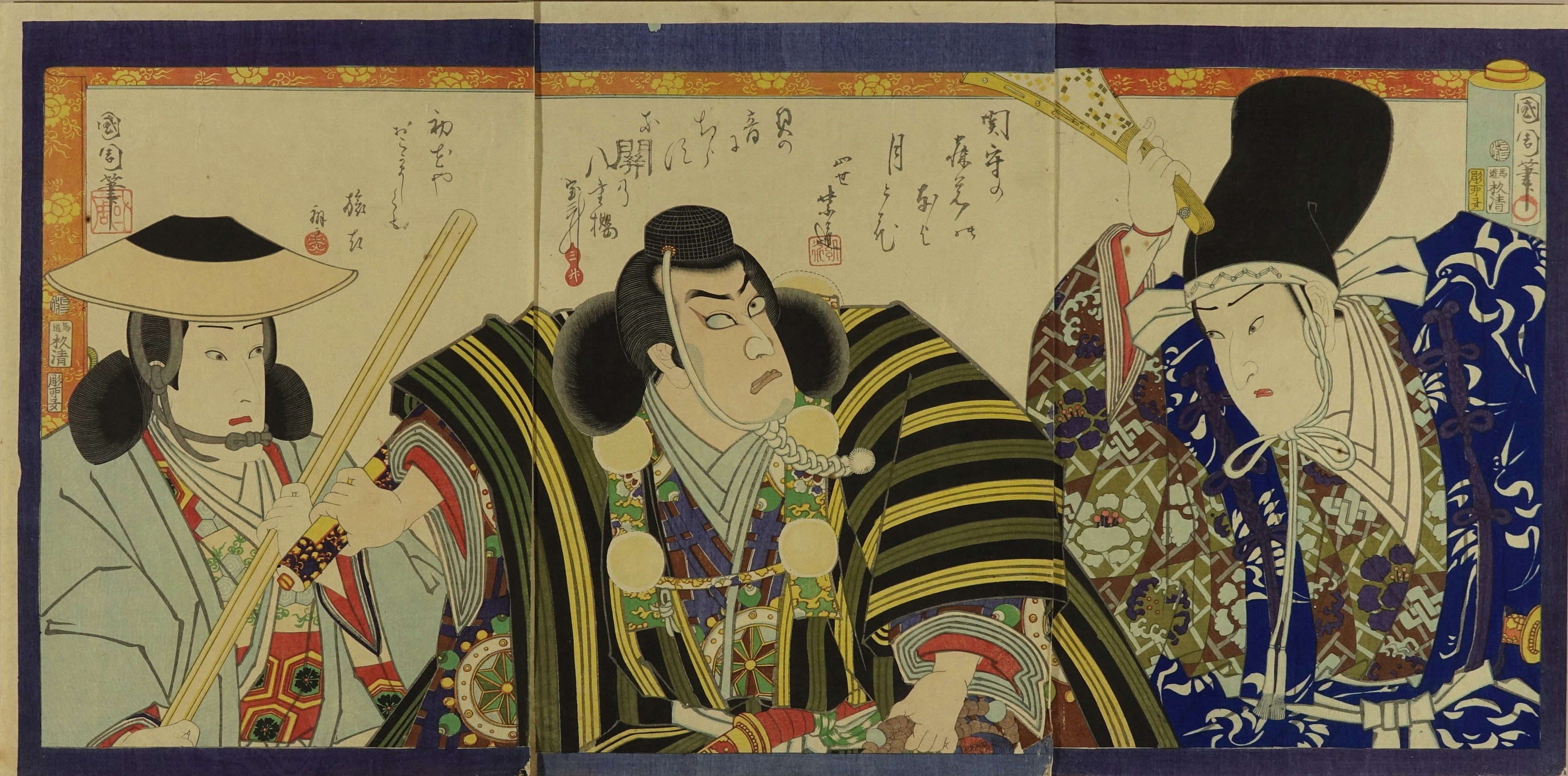 国周 市川団十郎 弁慶「勧進帳」 | 浮世絵 | 原書房 神田神保町