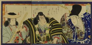 国周 市川団十郎 弁慶「勧進帳」 | 浮世絵 | 原書房 神田神保町