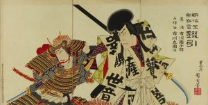 国周 明治座新狂言 錣引 | 浮世絵 | 原書房 神田神保町
