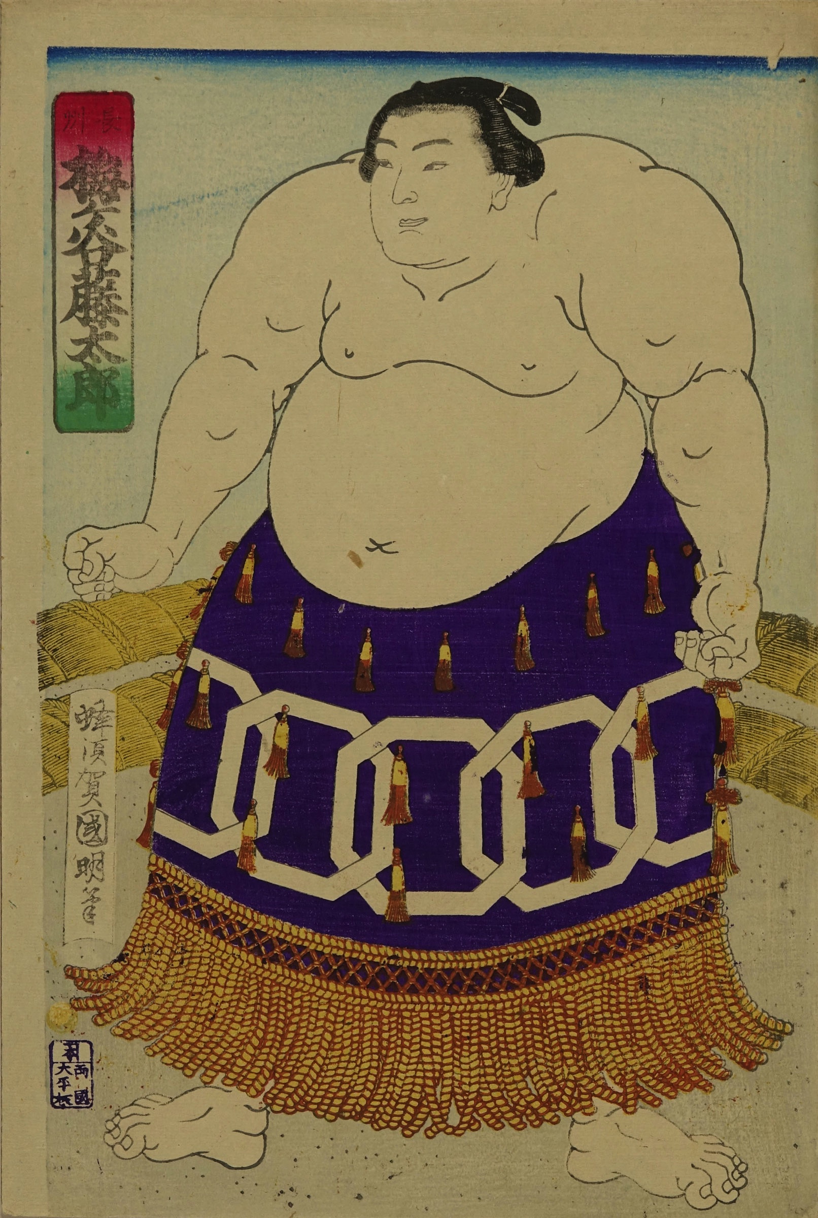 「梅ヶ谷藤太郎」国明二代 明治期刊 1枚|浮世絵 錦絵 大相撲 横綱 長州 梅ヶ谷藤太郎」国明二代 明治期刊 1枚|浮世絵 錦絵 大相撲 横綱