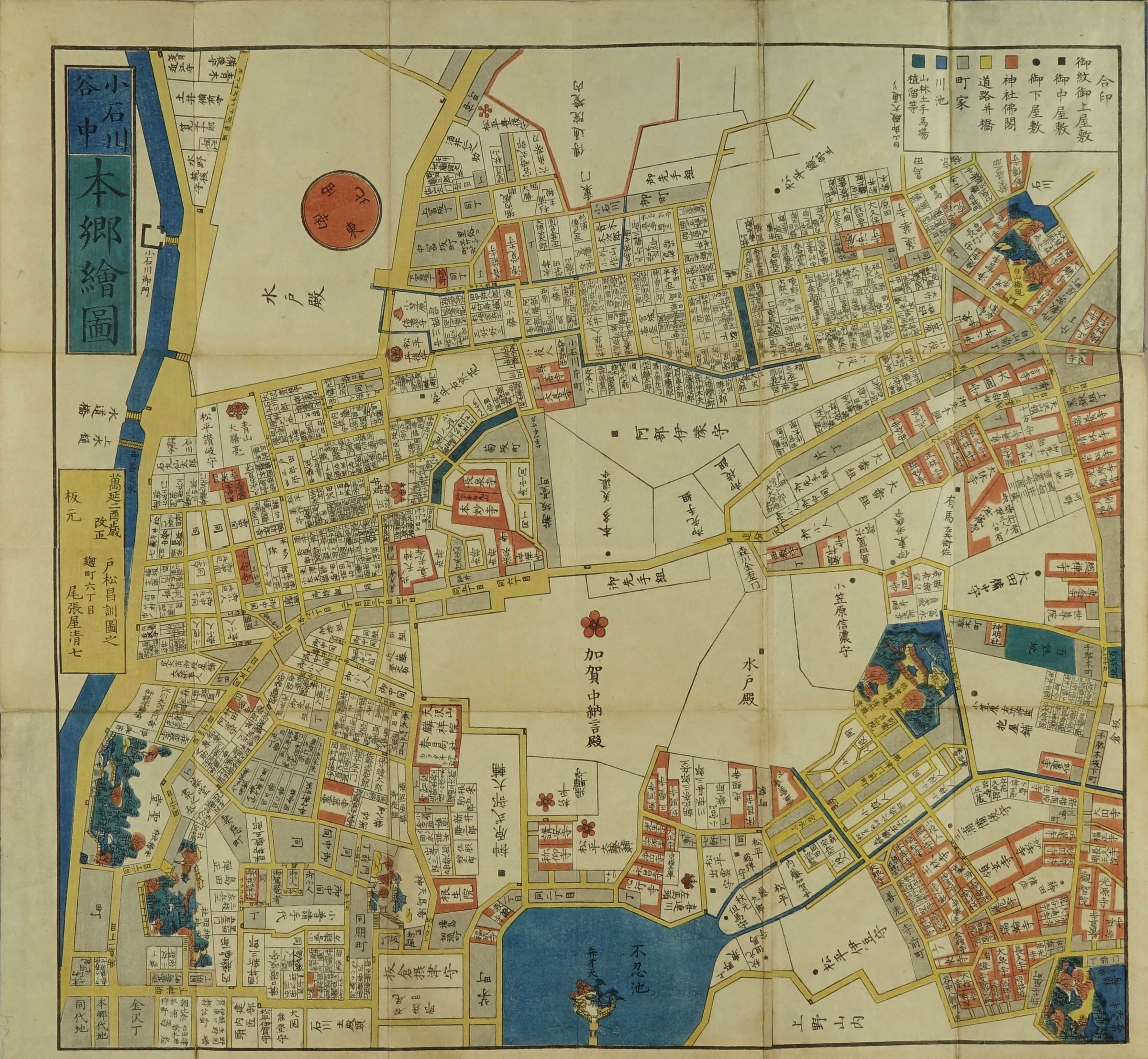 江戸切絵図【本郷湯島】尾張屋清七 古地図 江戸切絵図【霊岸嶋日本橋】尾張屋清七 古地図 - メルカリ