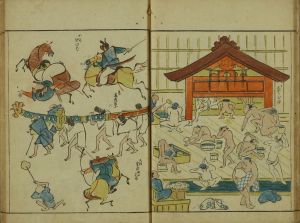 鍬形蕙斎（北尾政美） 蕙斎略画 鍬形蕙斎 (北尾政美)画 文政6年(c.1823