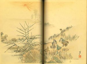 諸画家/FABLES CHOISIES DE LA FONTAINE ラ　フォンテーヌ寓話集　梶田半古 / 河鍋暁翠 / 狩野友信他画　馬留武富（バルブトー)編　2冊揃　平紙本　明治27年（1894）　表紙極少汚及少傷のサムネール