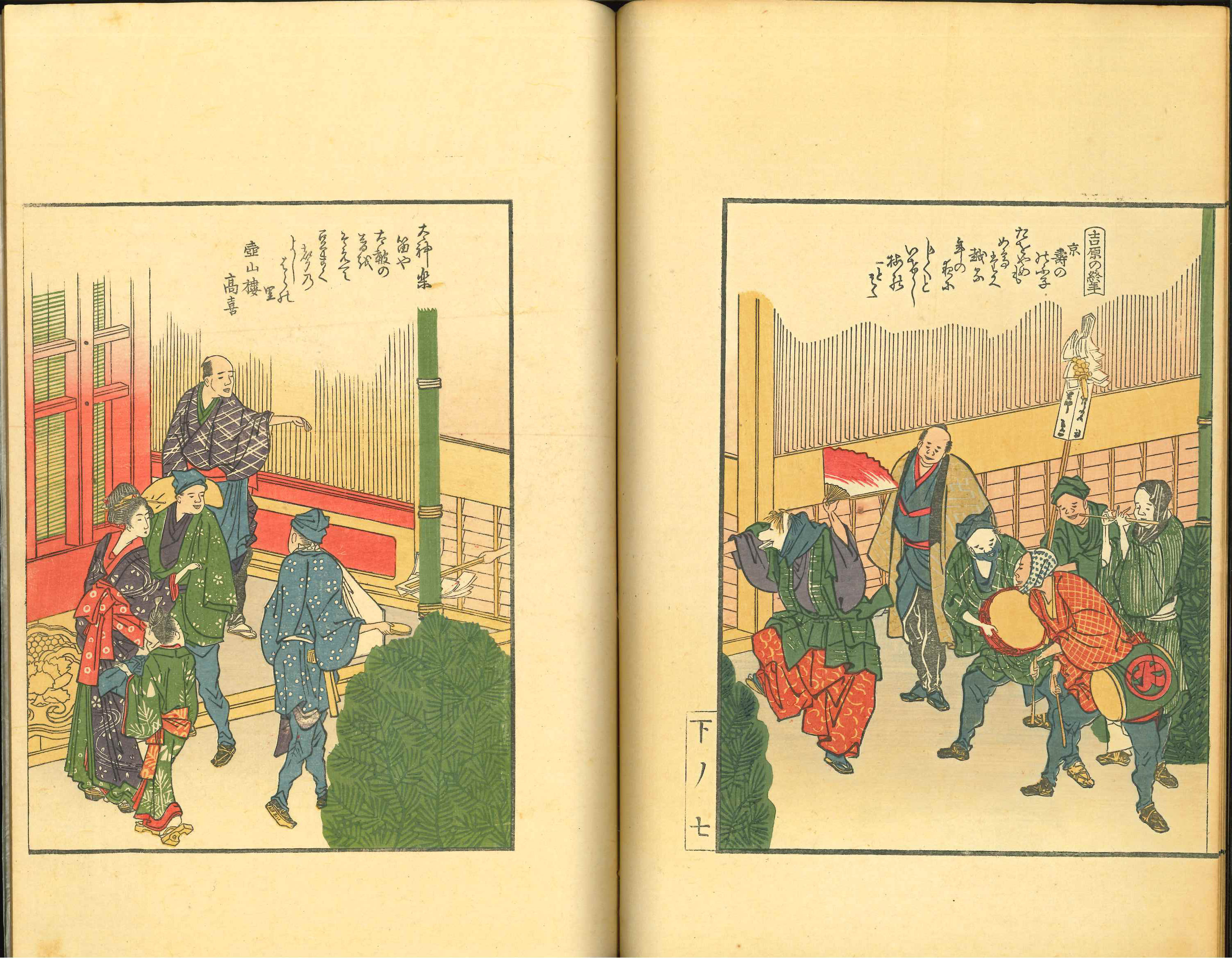 絵本 隅田川両岸一覧 全3冊揃/葛飾北斎 画/彩色木版 大正6年 CGB1501 