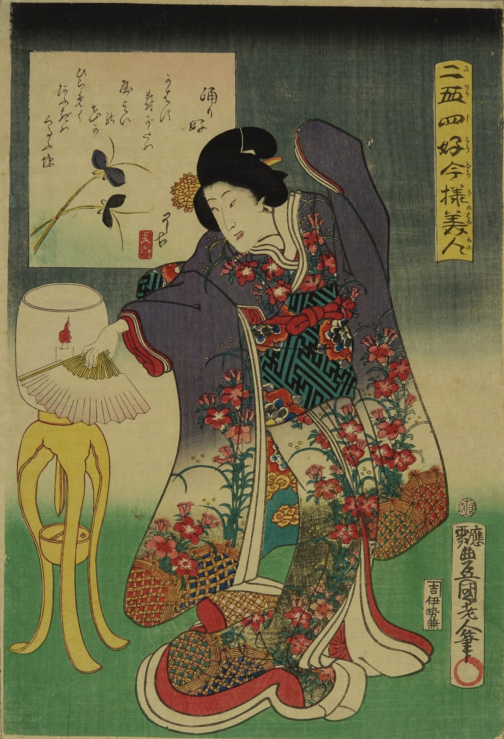 豊国三代浮世絵