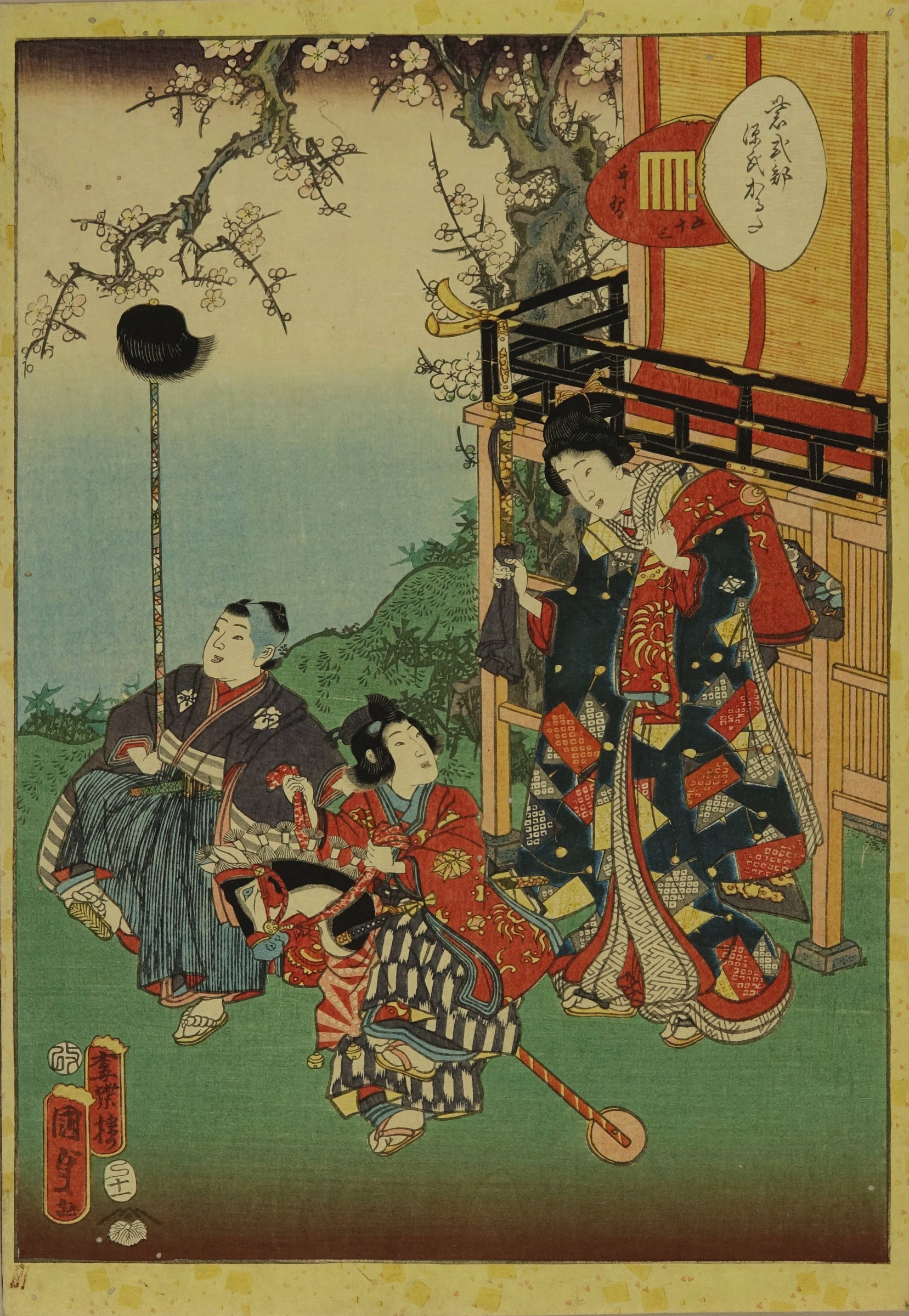 国貞二代 紫式部源氏かるた 53 手習 | 浮世絵 | 原書房 神田神保町