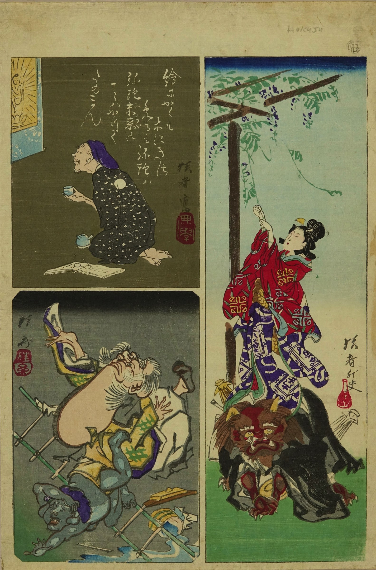 歌舞伎絵// タイトル藤娘 (大作油彩画) 歌舞伎絵// タイトル藤娘 (大作油彩画) 美術品・アンティーク