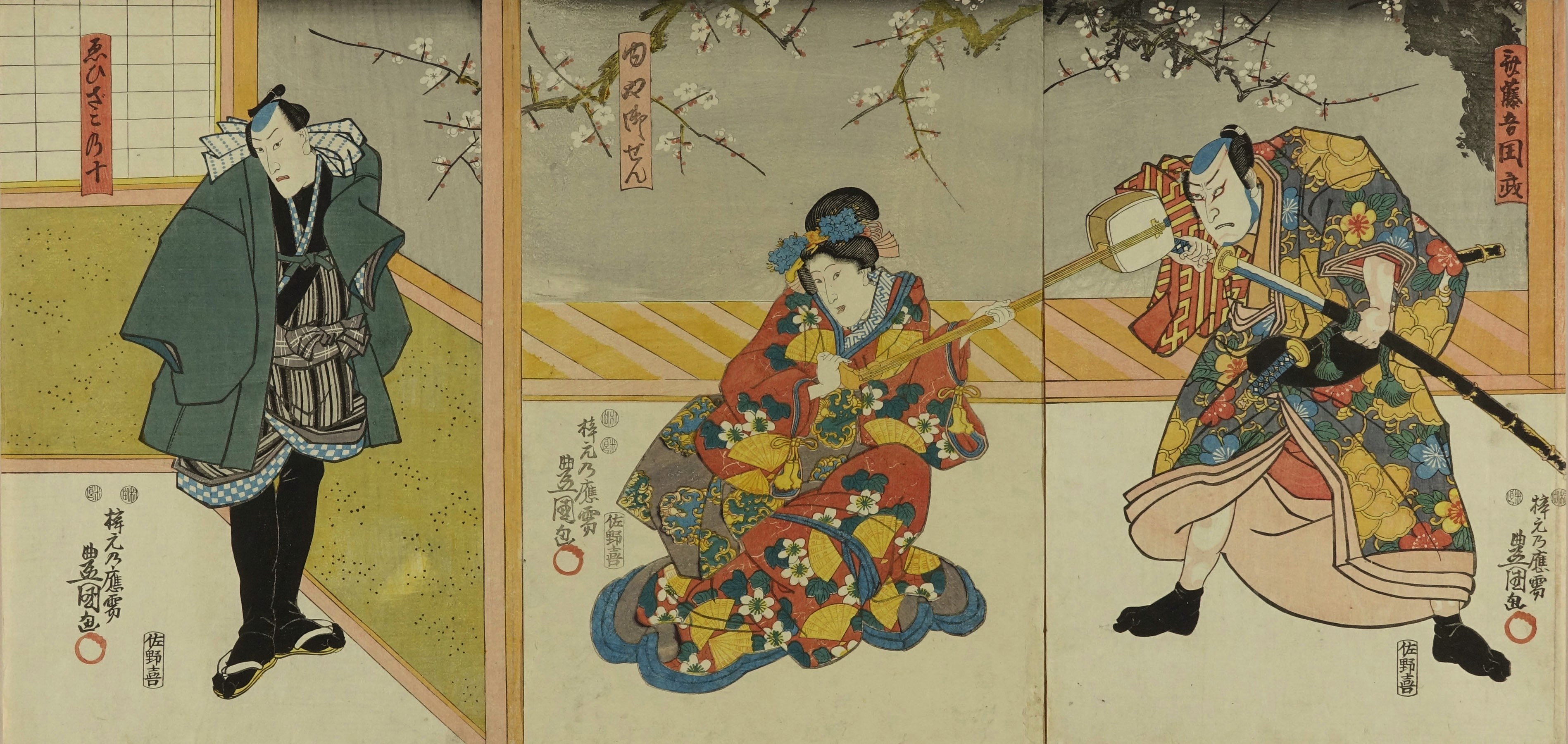 豊国三代 「源家八代恵剛者」 | 浮世絵 | 原書房 神田神保町